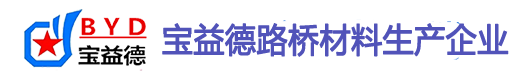 荆门桩基声测管